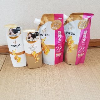 パンテーン(PANTENE)のパンテーン　４点セット(シャンプー)