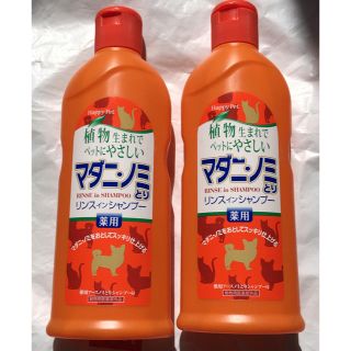 アースセイヤク(アース製薬)のペット用ノミ取りシャンプー(その他)