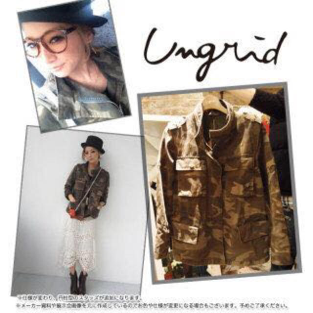 Ungrid(アングリッド)のUngrid＊迷彩ジャケット レディースのジャケット/アウター(ミリタリージャケット)の商品写真