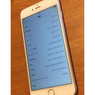 アイフォーン(iPhone)のiPhone 6 Plus 128gb au(スマートフォン本体)