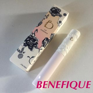 ベネフィーク(BENEFIQUE)の【最終処分】ベネフィーク リップエッセンス💄💕美容液 新品未使用⭐️(リップケア/リップクリーム)