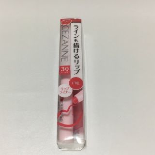 セザンヌケショウヒン(CEZANNE（セザンヌ化粧品）)のセザンヌ　ライナー&リップ30(その他)