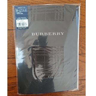 バーバリー(BURBERRY)の【新品・未開封】BURBERRY タイツ(タイツ/ストッキング)