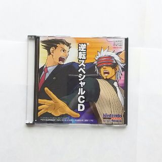 【マニアックな方はぜひ！！】逆転裁判３  逆転スペシャルCD(ゲーム音楽)