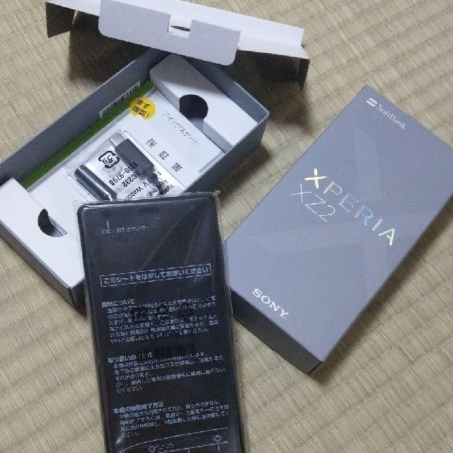 ▲週末値下【SIMフリー】XPERIA XZ2 未使用品　702SO　ブラック
