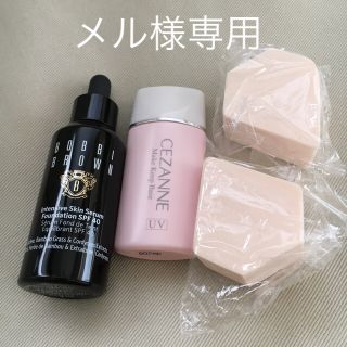 ボビイブラウン(BOBBI BROWN)のボビィブラウン&セザンヌSET(ファンデーション)