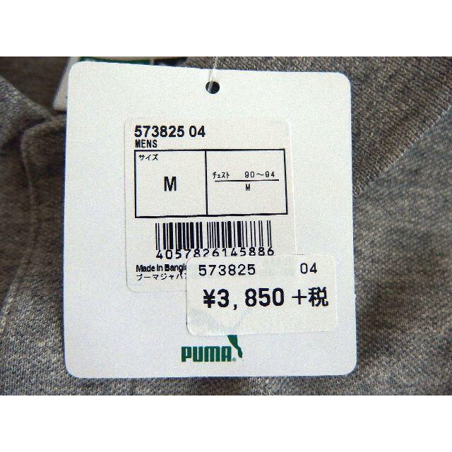 PUMA(プーマ)の新品　PUMA　プーマ　グレー　ポロシャツ　メンズM 573825-04 メンズのトップス(ポロシャツ)の商品写真