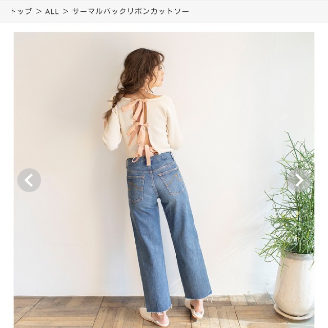 SeaRoomlynn(シールームリン)のりおりお様専用シールームリンサーマルバックリボンカットソー その他のその他(その他)の商品写真