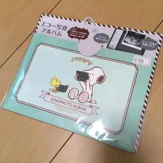 ピーナッツ(PEANUTS)のエコー写真アルバム♡新品未使用(アルバム)