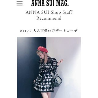 アナスイ(ANNA SUI)のANNA SUI ベレー帽(ハンチング/ベレー帽)