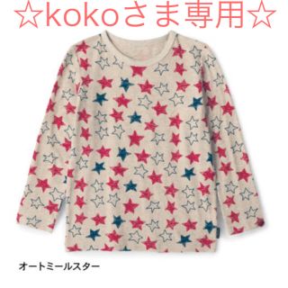 ベルメゾン(ベルメゾン)の【kokoさま専用】(Ｔシャツ)