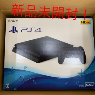 プレイステーション4(PlayStation4)の新品 PS4  本体 500GB (家庭用ゲーム機本体)