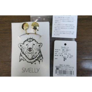 アーバンリサーチ(URBAN RESEARCH)の新品・未使用☆ イヤリング アーバンリサーチ SMELLY スメリー ゴールド(イヤリング)