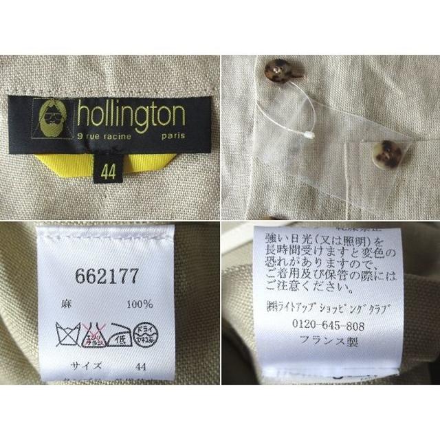 新品 ホリントン マオカラー リネンサボアジャケット 44 フランス製 新品 ホリントン マオカラー リネンサボアジャケット 44 フランス製
