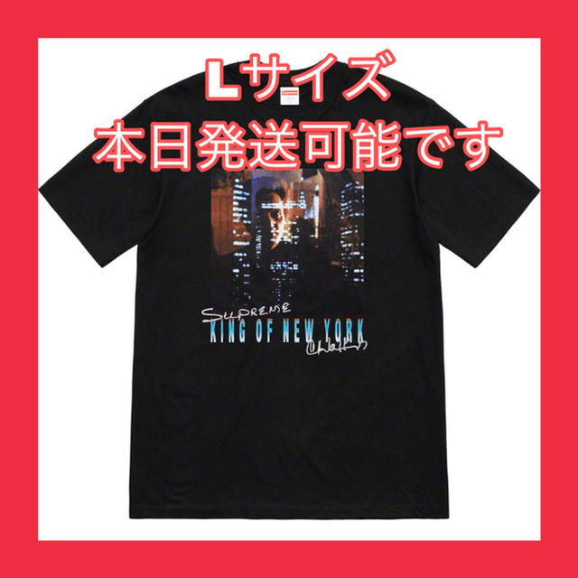 Supreme King Of New York Tee - Tシャツ/カットソー(半袖/袖なし)