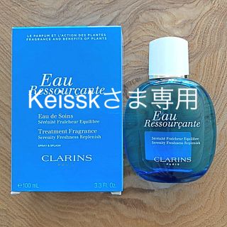 クラランス(CLARINS)のクラランス(フレッシュコロン)オートランキリティー(ユニセックス)