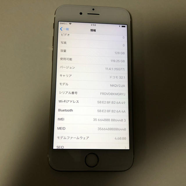 スマートフォン/携帯電話■美品iPhone6s 128GB ドコモ格安SIMゴールド 判定◯ 残債なし■