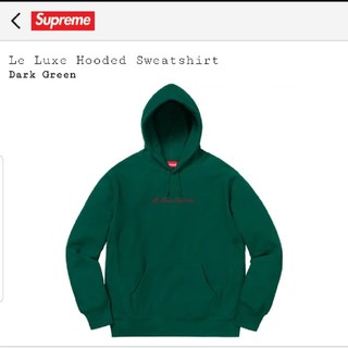 専用　Supreme Le Luxe Hooded Sweatshirt  M
