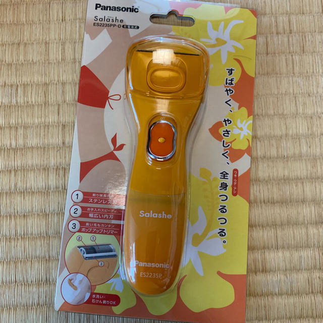 Panasonic(パナソニック)のPanasonic サラシェ 美品 スマホ/家電/カメラの美容/健康(レディースシェーバー)の商品写真