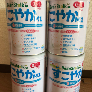 ユキジルシメグミルク(雪印メグミルク)のすこやかM1 大缶 800g 4缶セット(その他)
