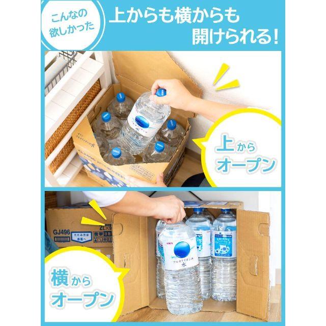 【無料で配達します】キリン アルカリイオンの水 PET (2L×9本) 食品/飲料/酒の飲料(ミネラルウォーター)の商品写真