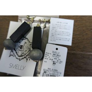 スメリー(SMELLY)の新品★アーバンリサーチ SMELLY ウッド イヤリング 大ぶり 黒 グレー(イヤリング)