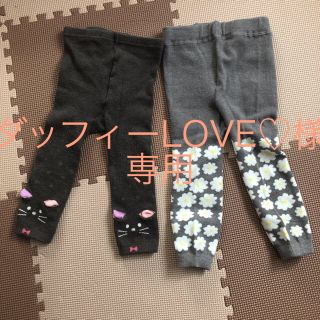 ニシマツヤ(西松屋)の【ダッフィーLOVE♡様専用】一部未使用】レギンス(その他)