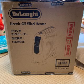 デロンギ(DeLonghi)のてんてん様 専用 デロンギ オイルヒーター NJ0505E(オイルヒーター)