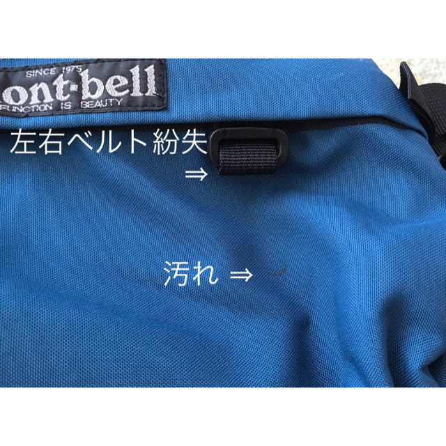 mont bell(モンベル)のmont-bell＊ウエストバッグ メンズのバッグ(ウエストポーチ)の商品写真