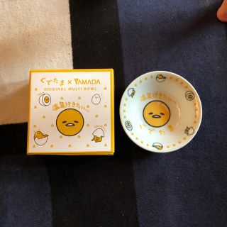 グデタマ(ぐでたま)の★ぐでたま YAMADA マルチボウル お皿★(食器)