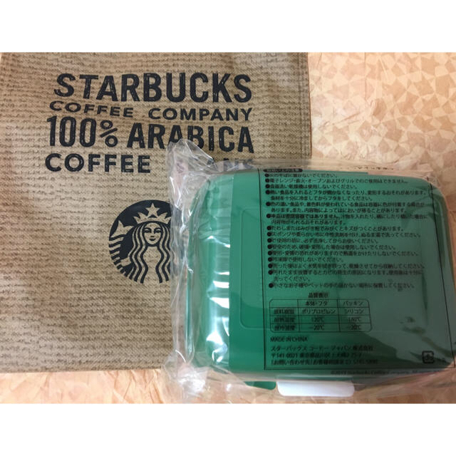 Starbucks Coffee(スターバックスコーヒー)のスターバックス サンドイッチボックス インテリア/住まい/日用品のキッチン/食器(タンブラー)の商品写真