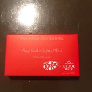 エチュードハウス(ETUDE HOUSE)の限定品！エチュードハウス×キットカット プレイカラーアイズミニ オリジナル(アイシャドウ)