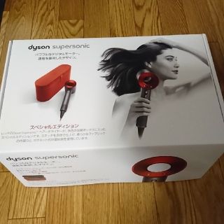 ダイソン(Dyson)のダイソン Dyson HD01 ドライヤー(ドライヤー)