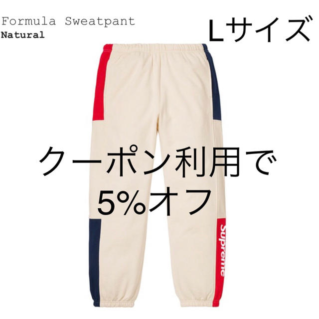 送料込 Supreme Formula Sweatpants