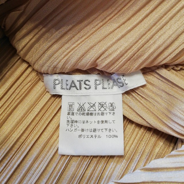 PLEATS PLEASE ISSEY MIYAKE(プリーツプリーズイッセイミヤケ)のプリーツプリーズ3変形トップベージュ レディースのトップス(カットソー(半袖/袖なし))の商品写真