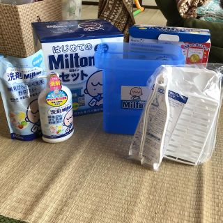 初めてのミルトンセットの通販 By Fu S Shop ラクマ 初めてのミルトンセットの通販 By Fu S Shop ラクマ