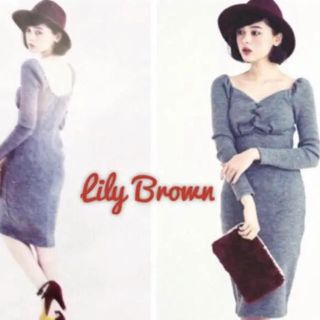 リリーブラウン(Lily Brown)のほぼ未使用♡リリーブラウン  タイトニットワンピ(ひざ丈ワンピース)