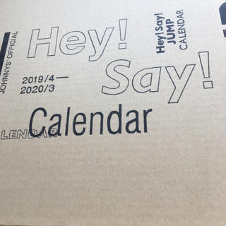 HEY! SAY! JUMP カレンダー 2019.4-2020.3 新品未開封(アイドルグッズ)