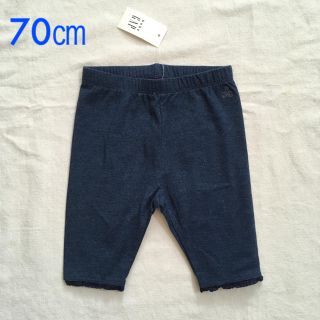 ベビーギャップ(babyGAP)の『新品』 babyGap 女の子用レース付クロップド丈レギンス 70㎝サイズ(パンツ)