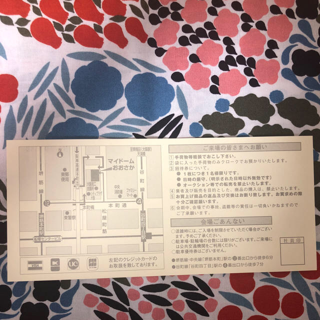 marimekko(マリメッコ)のルックファミリーセール チケットの優待券/割引券(ショッピング)の商品写真