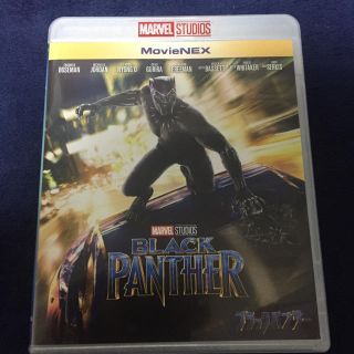 マーベル(MARVEL)のブラックパンサー Blu-ray 国内正規品 未再生(外国映画)