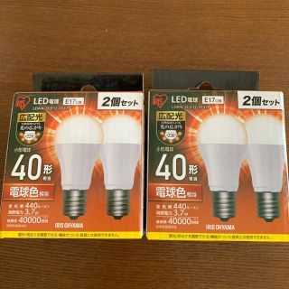 アイリスオーヤマ(アイリスオーヤマ)のアイリスオーヤマ LED電球 二個セット(蛍光灯/電球)