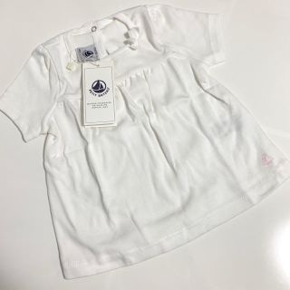 プチバトー(PETIT BATEAU)のダッフル様専用♡新品 プチバトー ギャザー切替半袖Tシャツ 12m(Ｔシャツ)