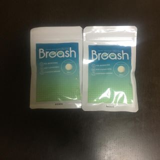 Breash　口臭ケア　30粒　2袋   ブラッシュ(口臭防止/エチケット用品)