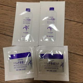 ハトムギ化粧水3ml×2 ハトムギ保湿ジェル3g×2(化粧水/ローション)