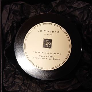 ジョーマローン(Jo Malone)の専用(ユニセックス)