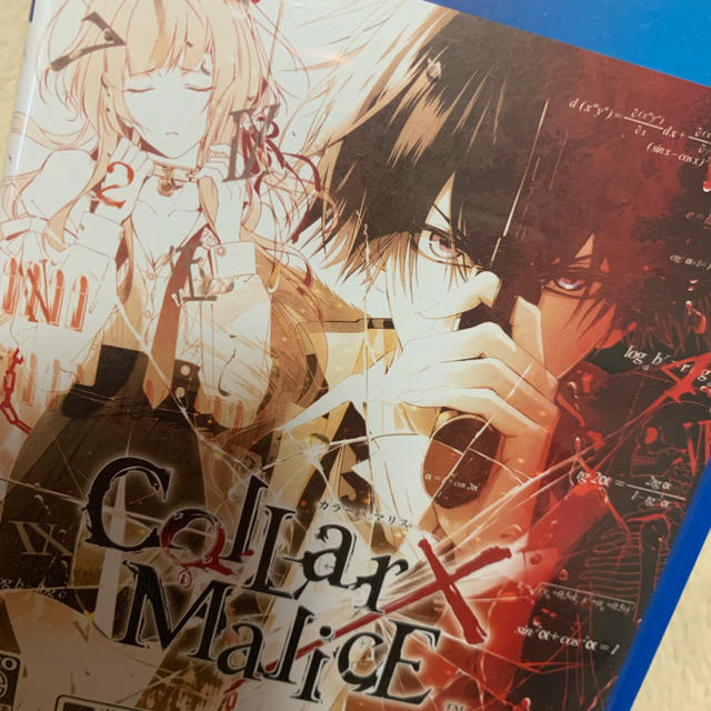 Collar×Malice