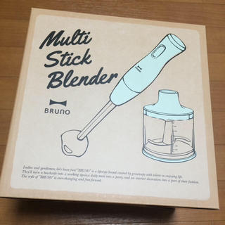 新品未使用 BRUNO マルチスティックブレンダー グリーン(調理機器)