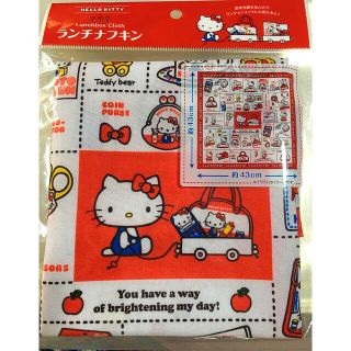 ハローキティ(ハローキティ)のハローキティ★ランチナフキン(弁当用品)