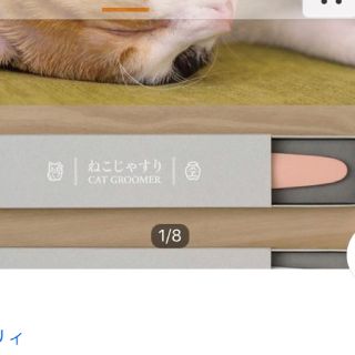 なんちゃってママ様専用新品 ワタオカ ねこじゃすり ピンクです。(猫)